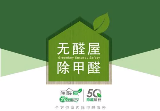 市内新都区承接保洁清洗 甲醛治理 上门家电地暖清洗业务电话