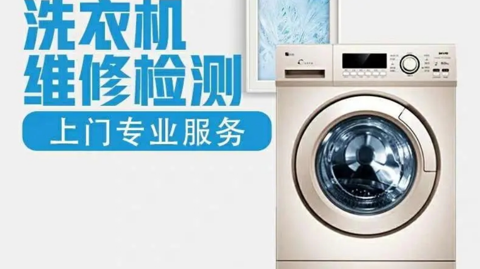 市内专业维修空调 冰箱 洗衣机 热水器燃气灶等 收费透明