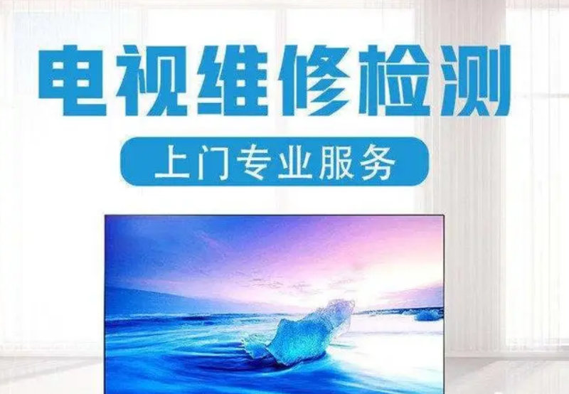 市内家电维修 专业维修空调 热水器 燃气灶 冰箱 太阳能