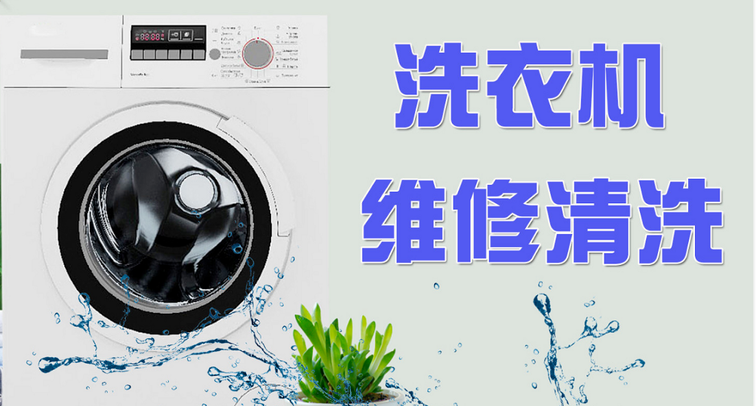 市内家电维修 专业维修空调 热水器 燃气灶 冰箱 太阳能