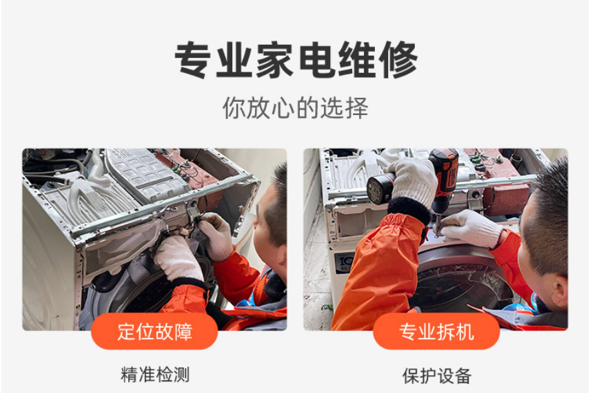 市内专业维修空调 冰箱 洗衣机 热水器燃气灶等 收费透明