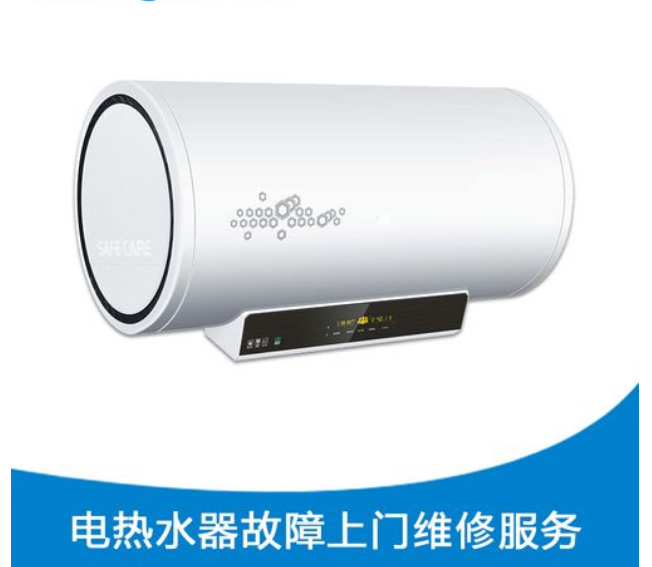 市内家电维修 专业维修空调 热水器 燃气灶 冰箱 太阳能